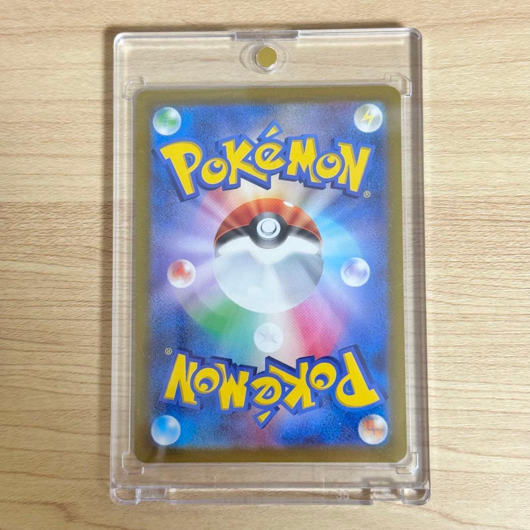 セレナ SR ポケモンカード