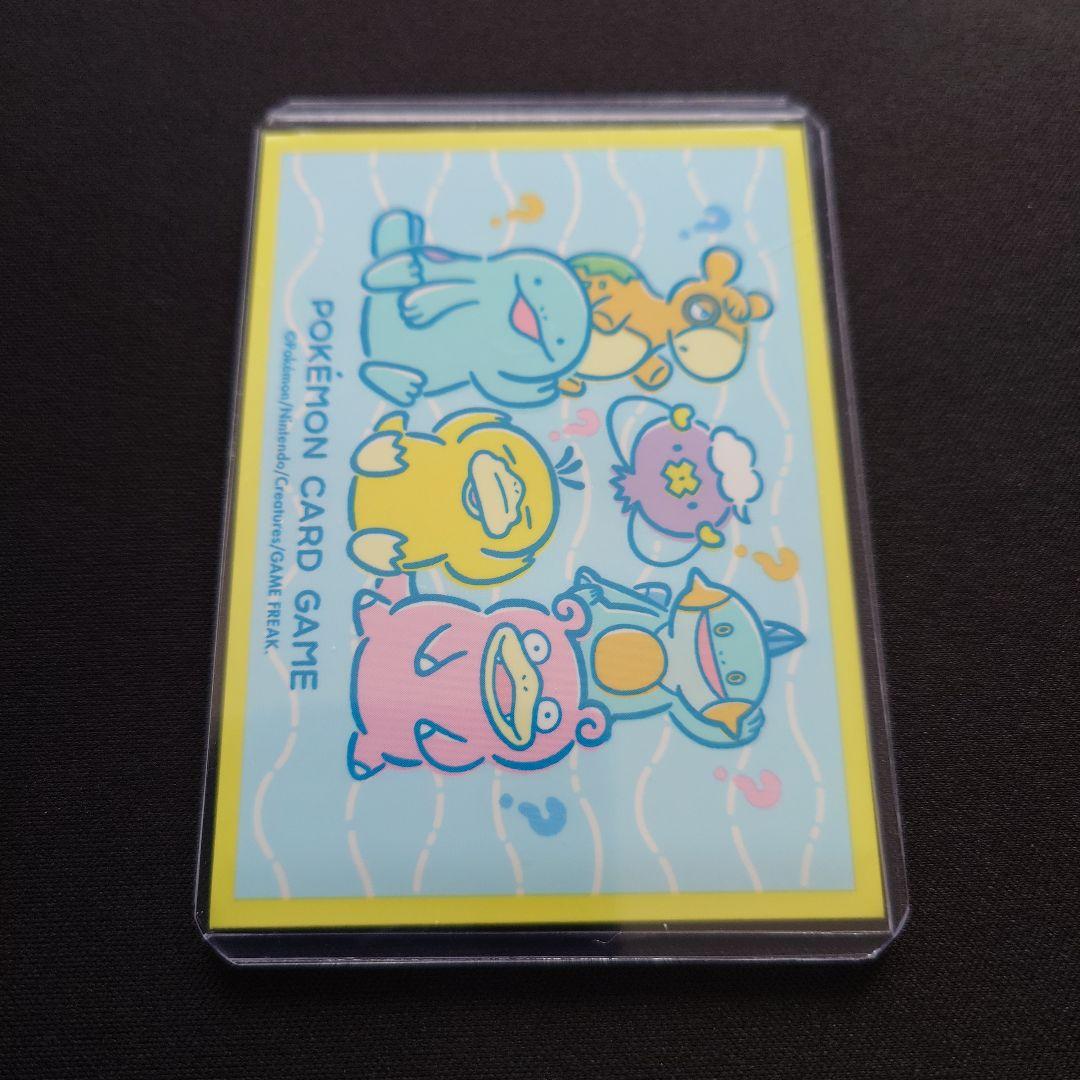 ワタルのギャラドス　ポケモンカード★VS