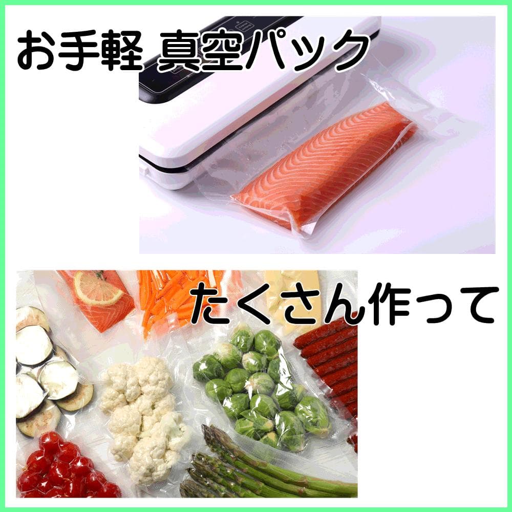 AoniyoshipacD 真空パック専用ロール20cm幅 10本