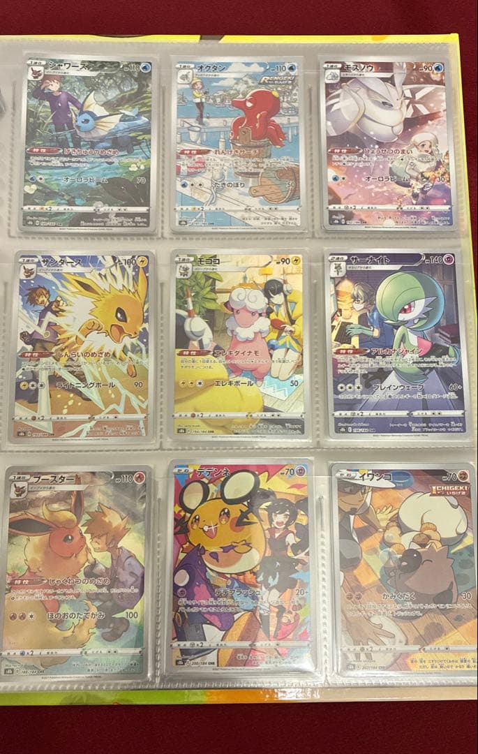 ポケモンカード CHR 45種類＋αセット ゲンガー ピカチュウ リザードン 他