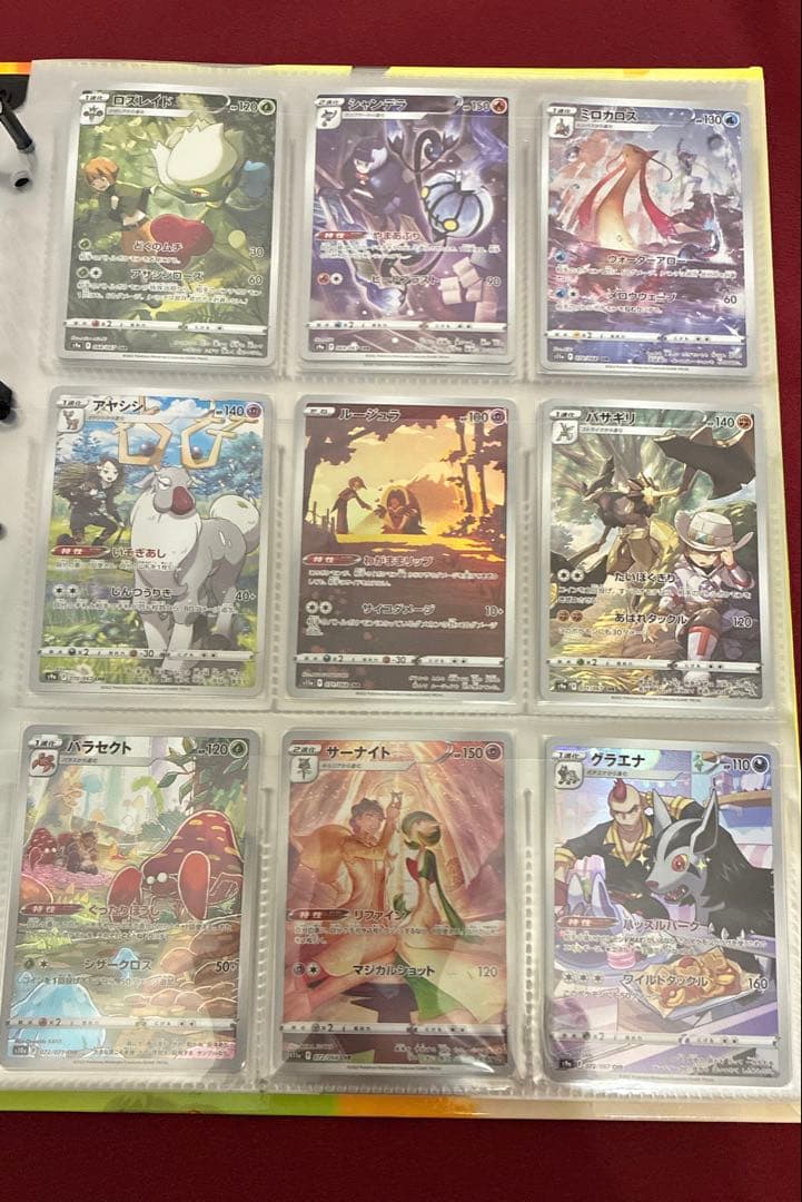ポケモンカード CHR 45種類＋αセット ゲンガー ピカチュウ リザードン 他