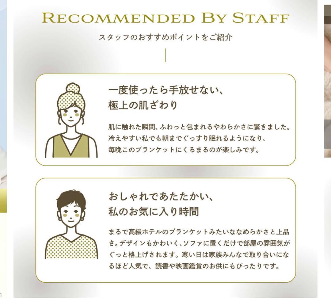 GOKUMIN フワフワボックスシーツ