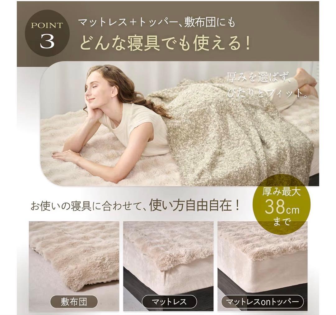 GOKUMIN フワフワボックスシーツ