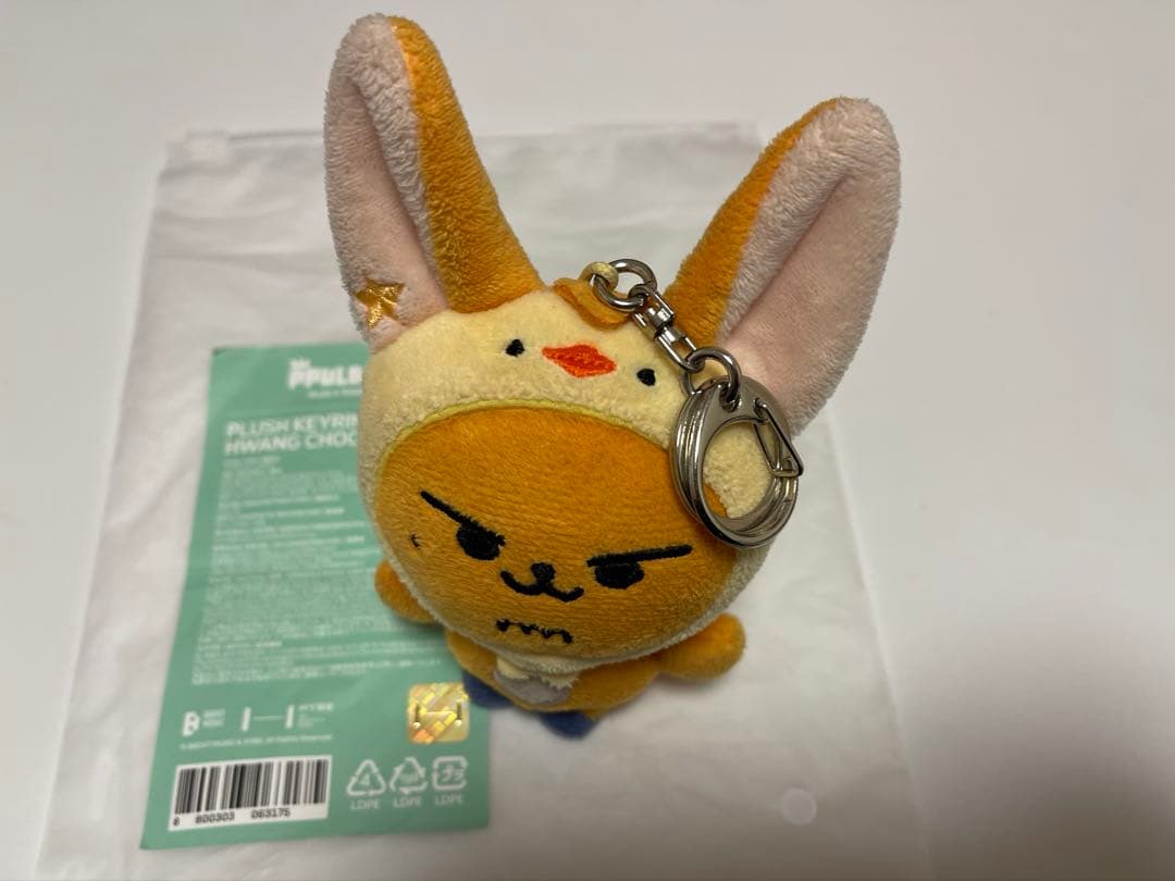 txt ヨンジュン ファンチュン キーリング 初期