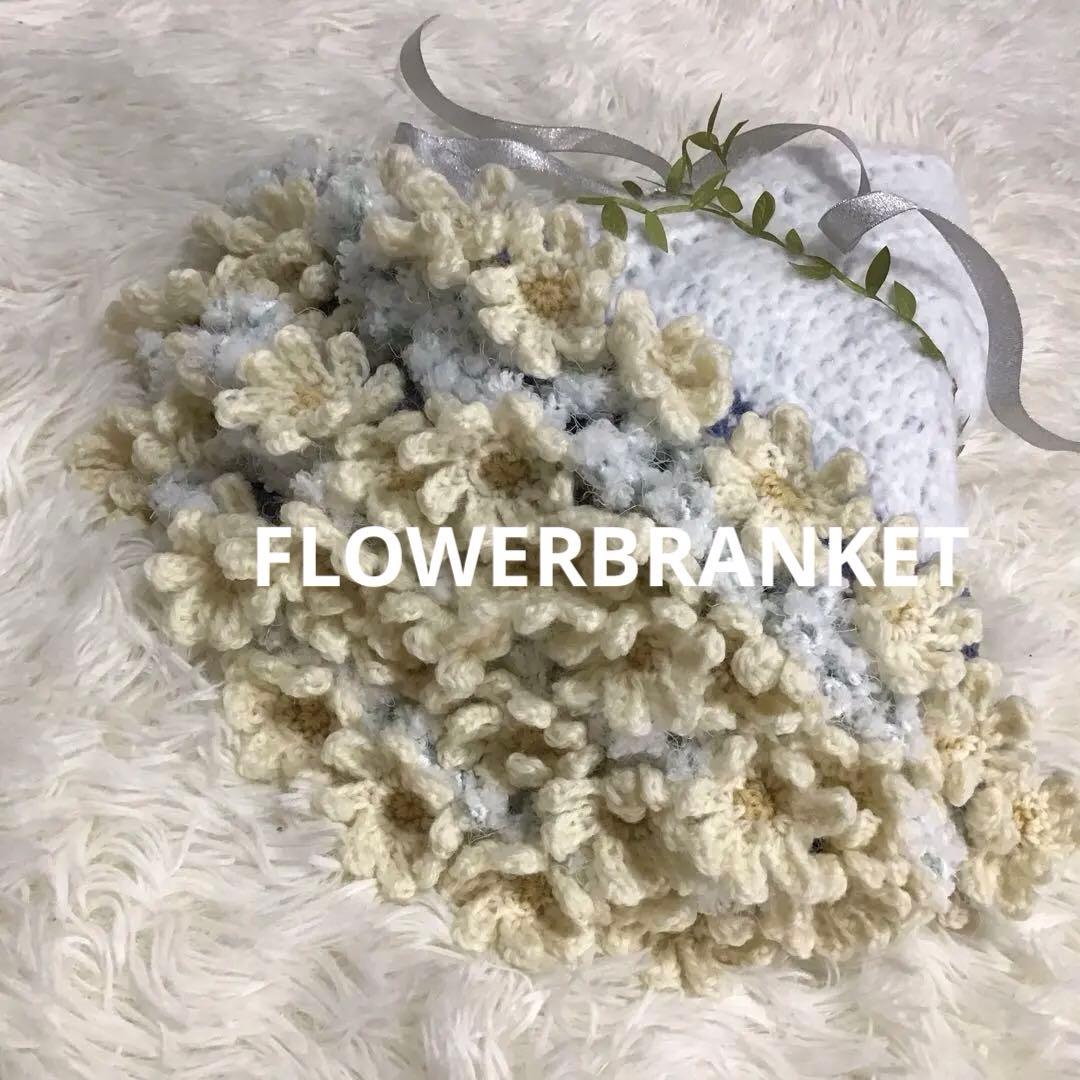 花束ブランケット　キラキララメ入り　秋桜　一点物　手編み