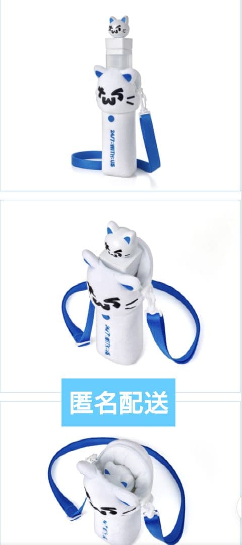 アイドル TWS OFFICIAL LIGHT STICK SHOULDER BAG