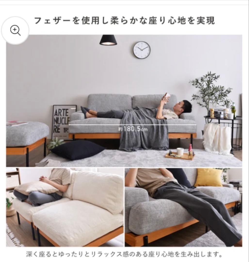 ダークグレー 2人掛けソファ モダンデザイン