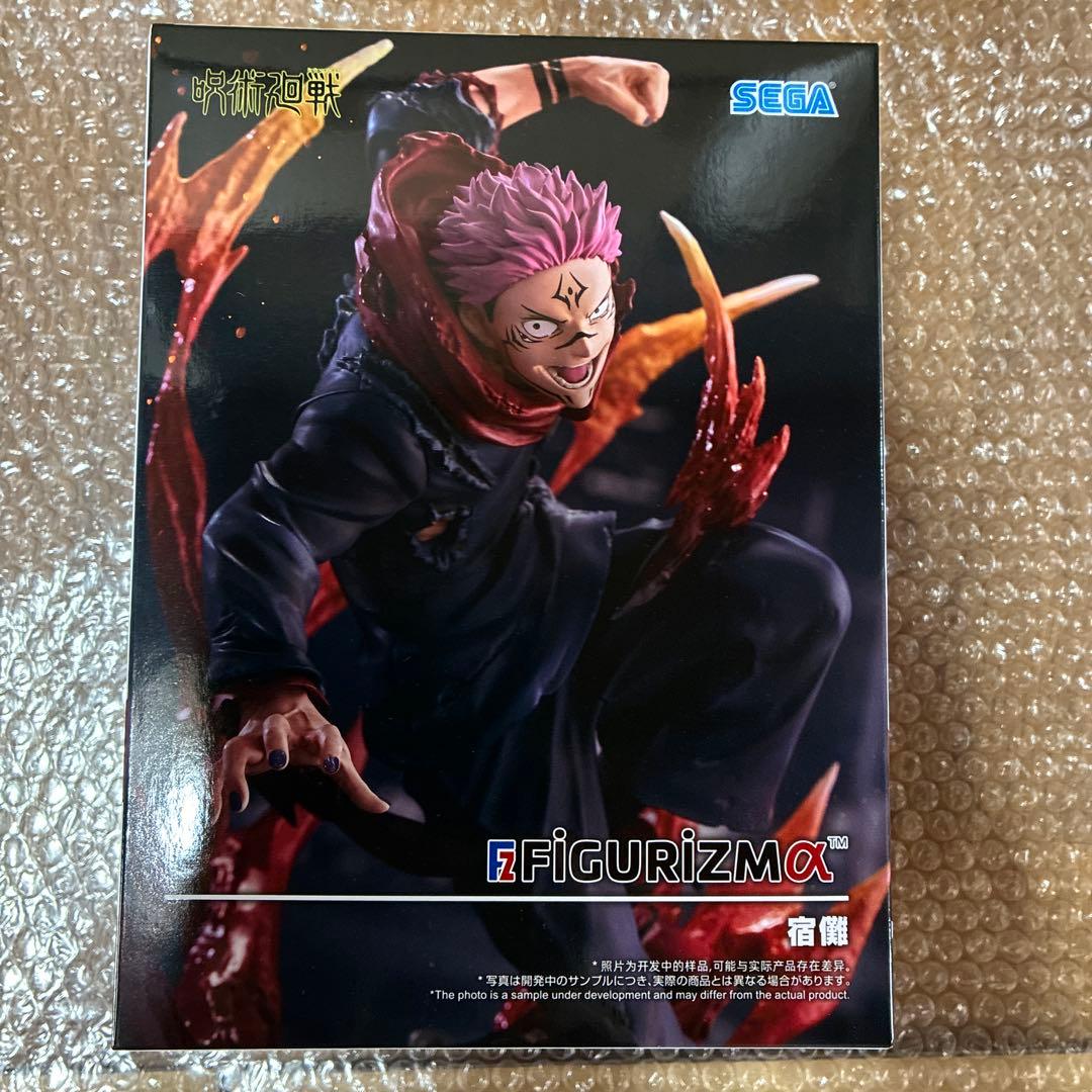 呪術廻戦プライズフィギュア