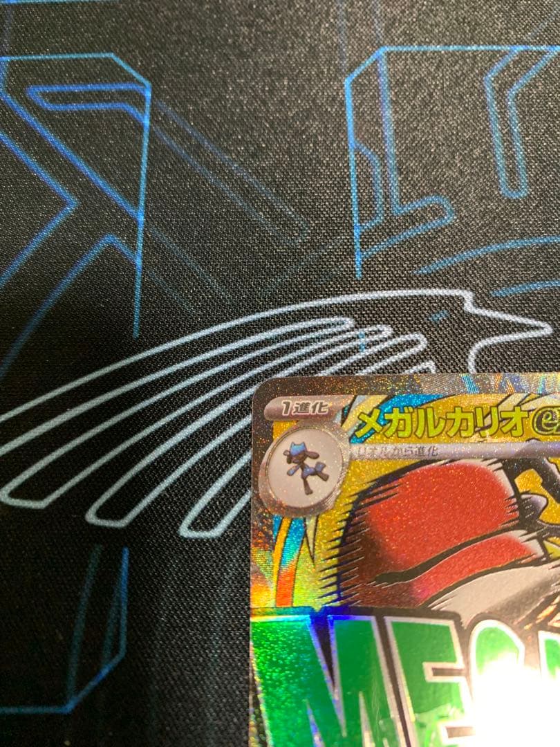 ポケモンカード メガドリーム メガルカリオex MA 中国語 箔押し エラー