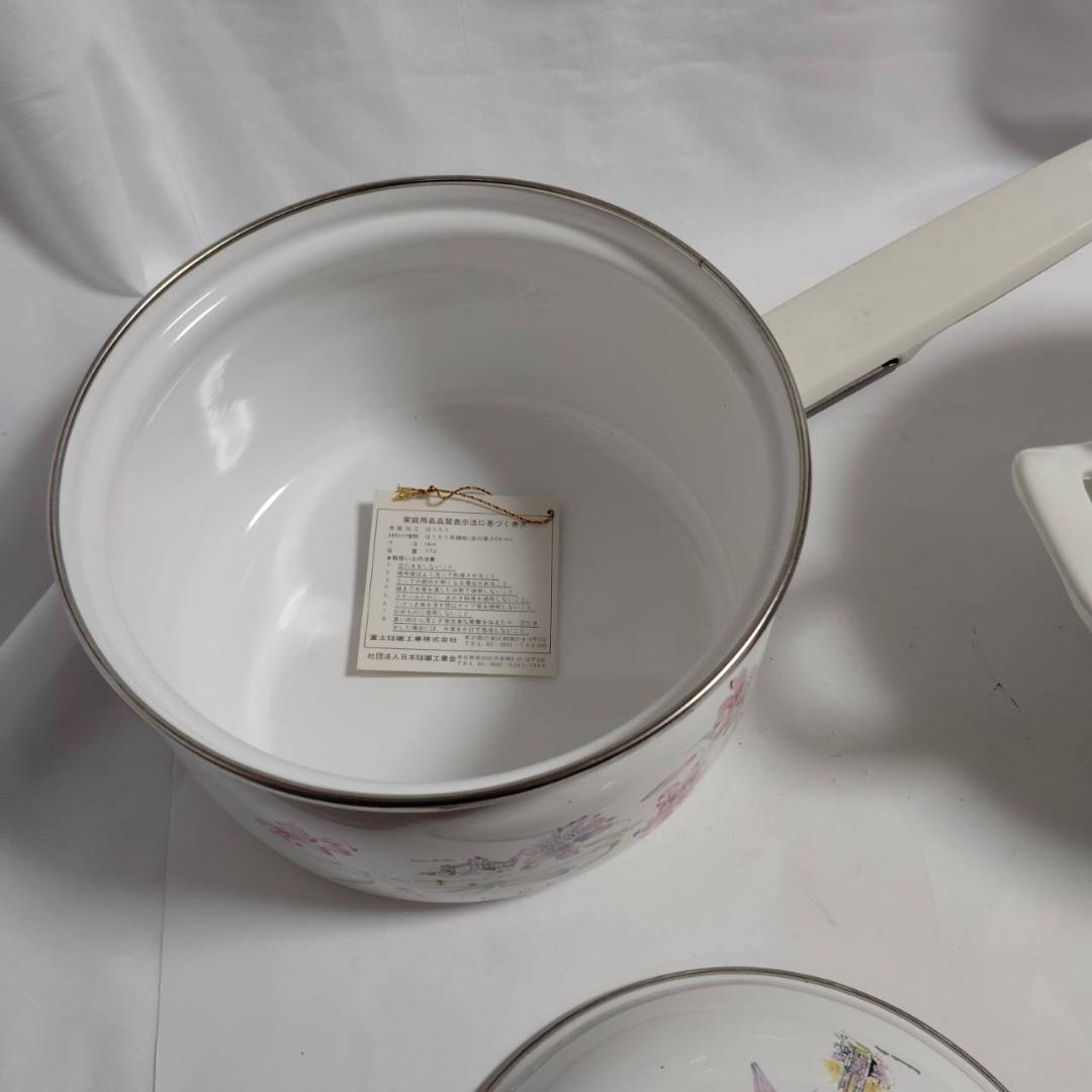 富士ホーロー カレンピーコック 両手鍋 片手鍋 セット カトレア 昭和レトロ