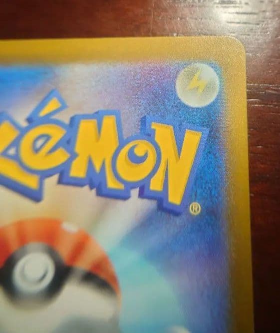 ピカチュウ ex sar　メガドリーム