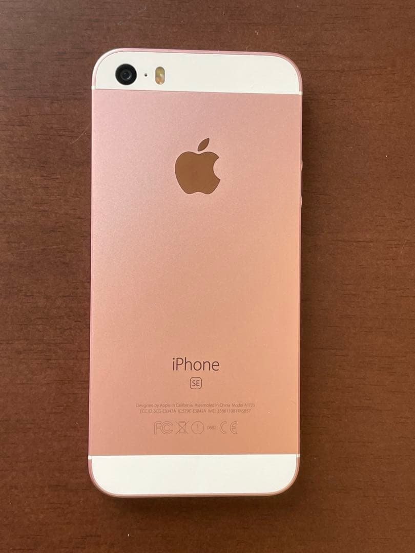 【美品】iPhone SE 初代 128GB ローズゴールド バッテリー81%