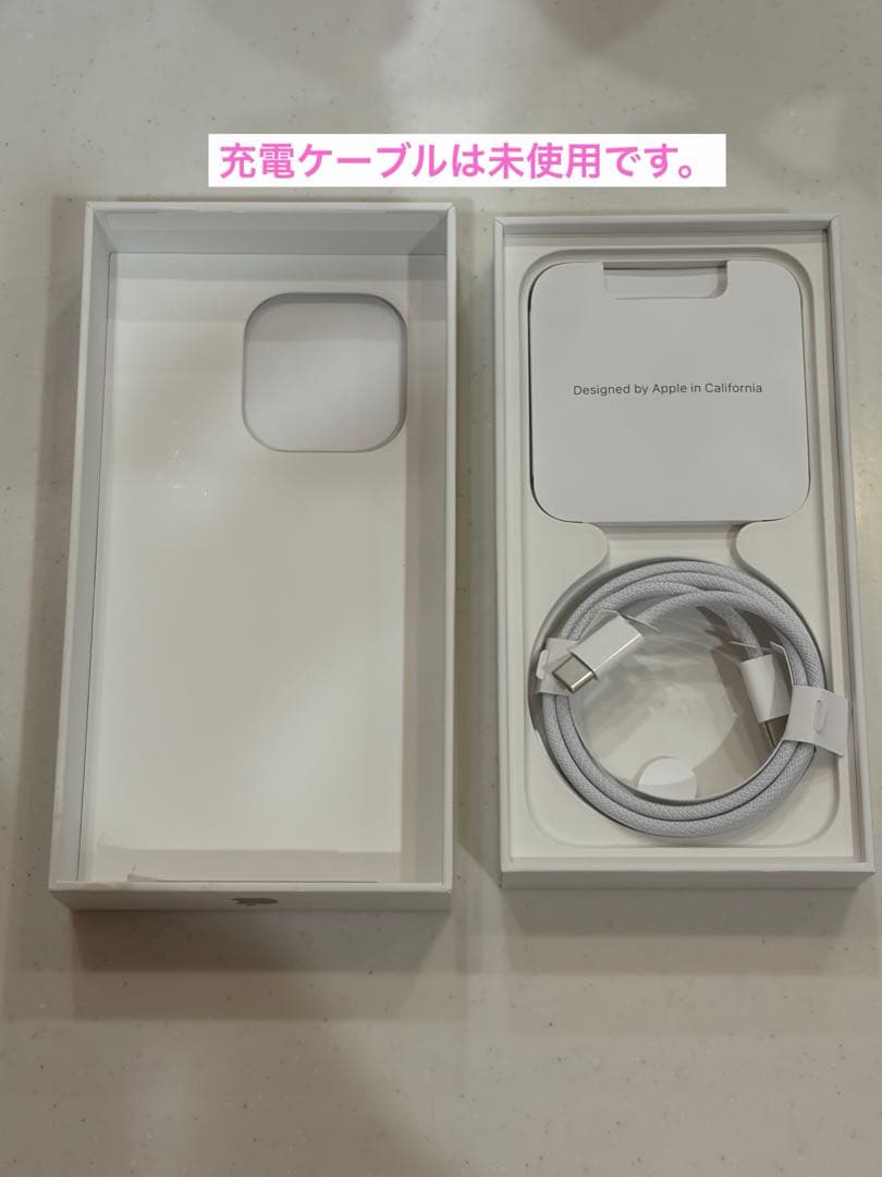 iPhone 15 Pro 128GB ホワイト｜SIMフリー｜バッテリー87%