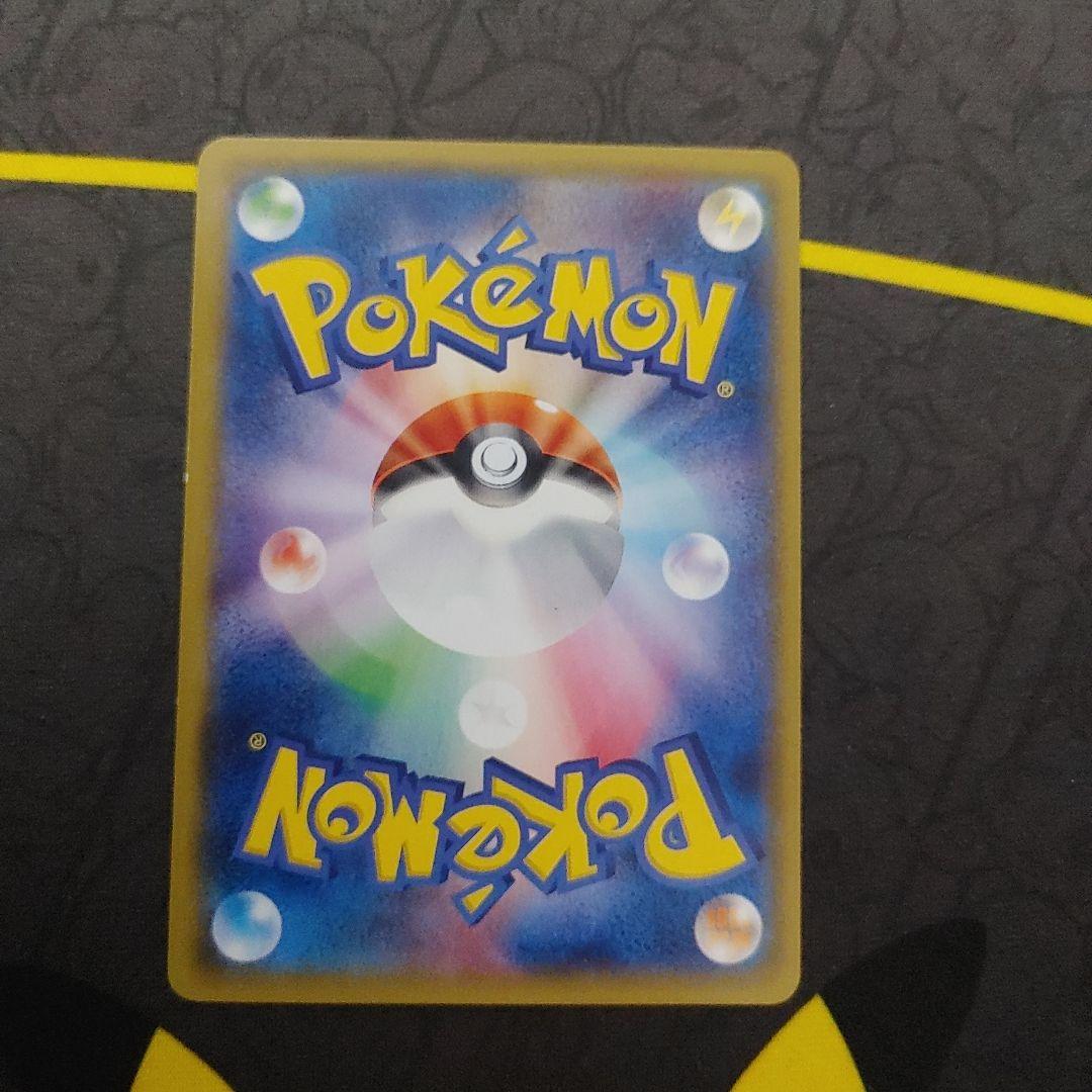 ポケモンセンター　プロモ　レックウザソウルリンク　マグマ団のしたっぱ