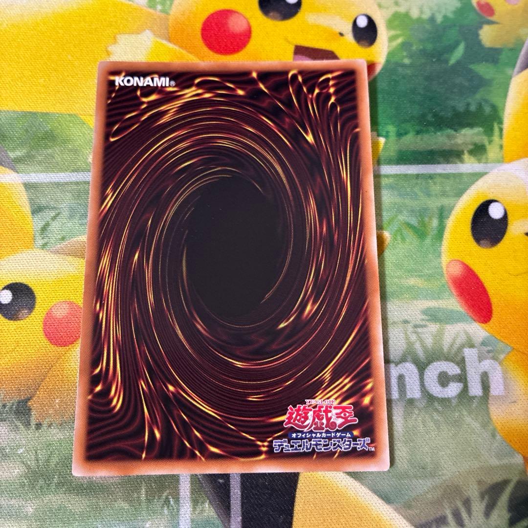遊戯王　シンクロフェローズ プリズマティックシークレットレア