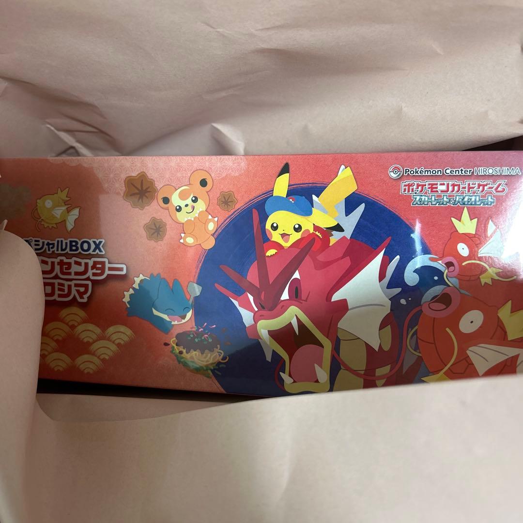 ポケモンセンター スペシャルBOX トウホクヒロシマ