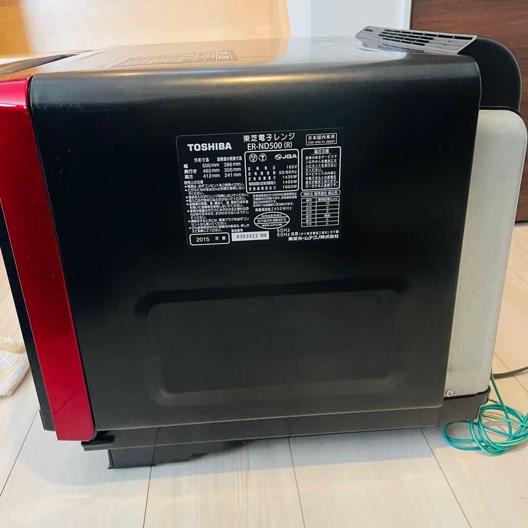 東芝 石窯ドーム ER-ND500(R) 過熱水蒸気オーブンレンジ