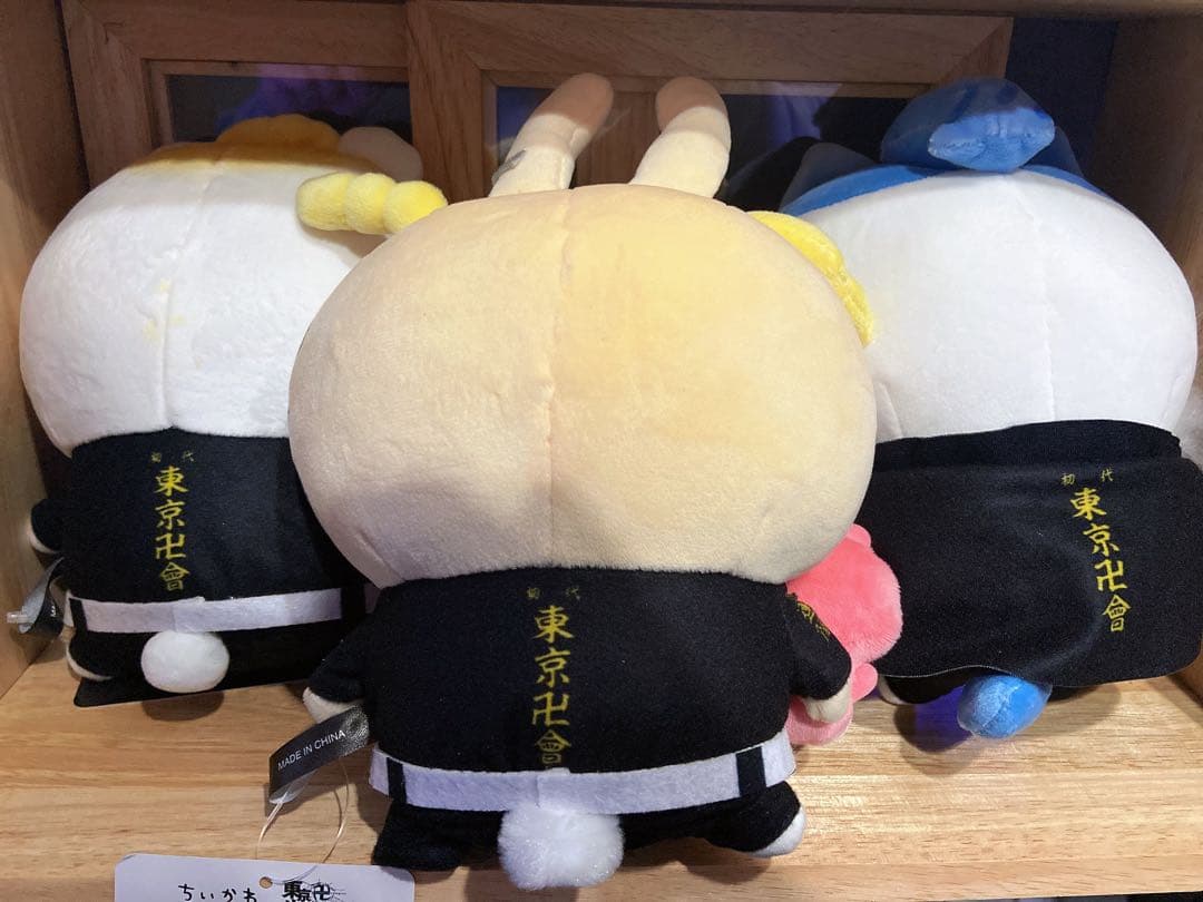 楽一番