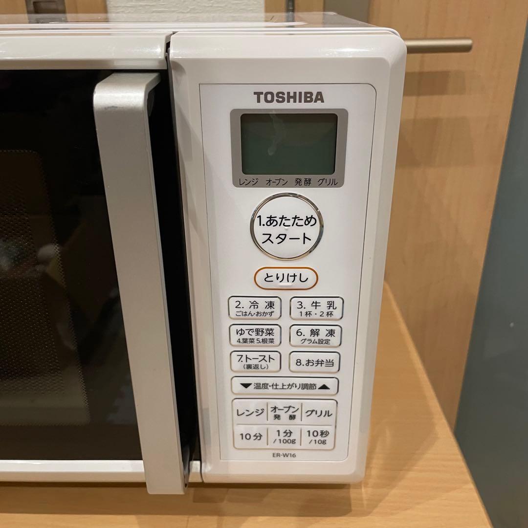 TOSHIBA 東芝ER-W16 電子レンジ 2021年製