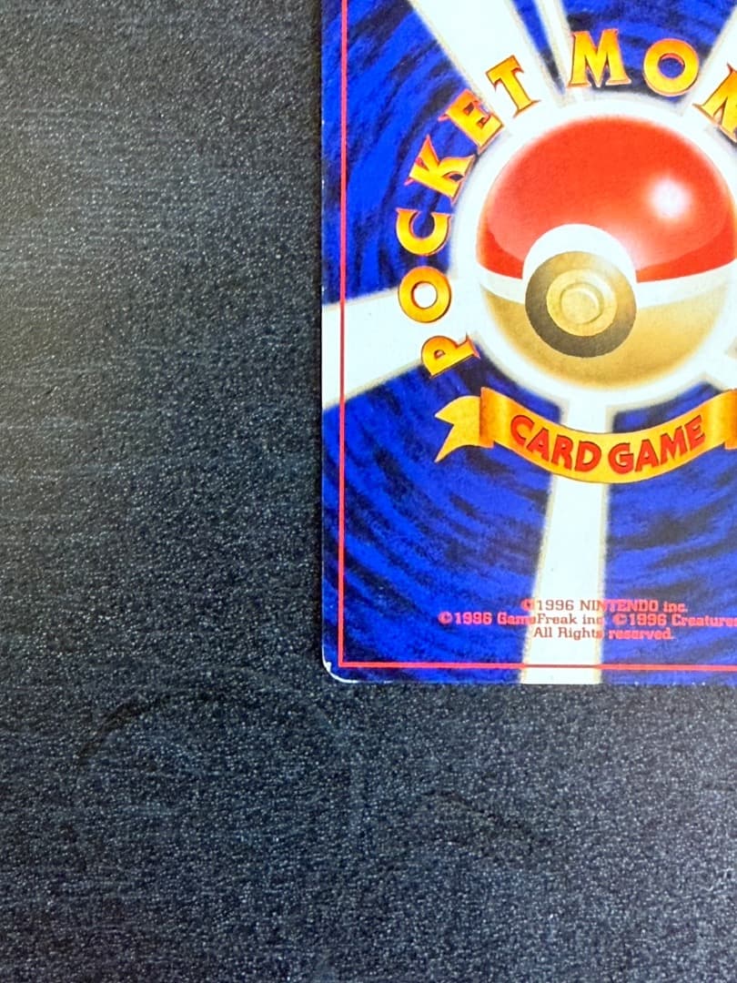 ポケモンカード　ブラッキー ★ 1996年　拡張パック第2弾 遺跡をこえて