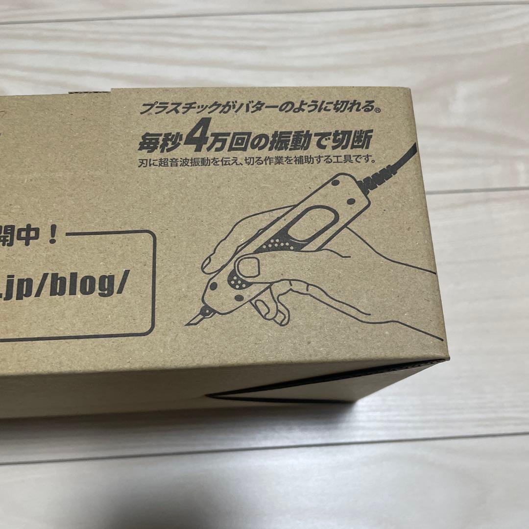 エコーテック　超音波カッター　ZO-41Ⅱ