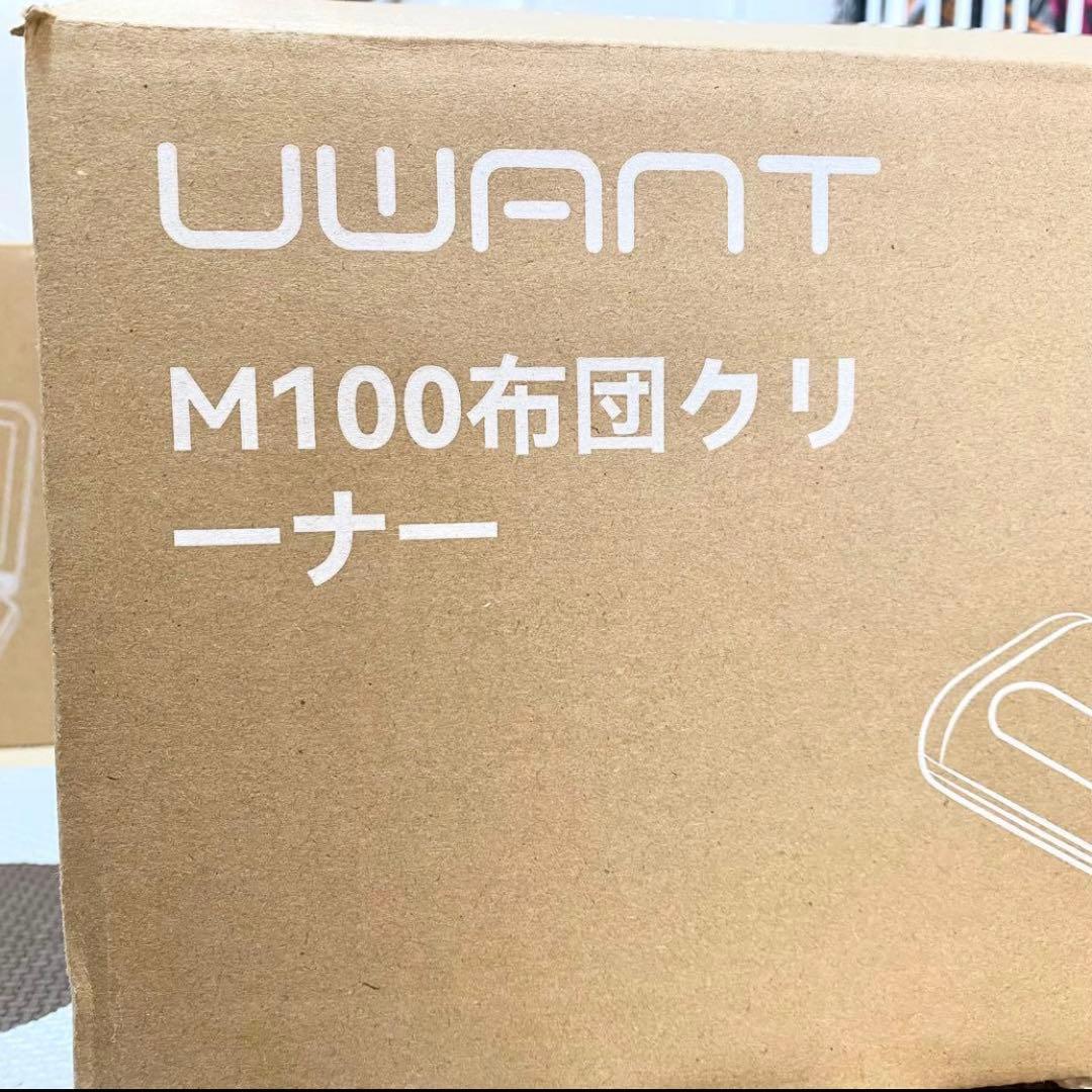布団クリーナー 16Kpa ベット36,000回 布団掃除機 ダニハウスダスト