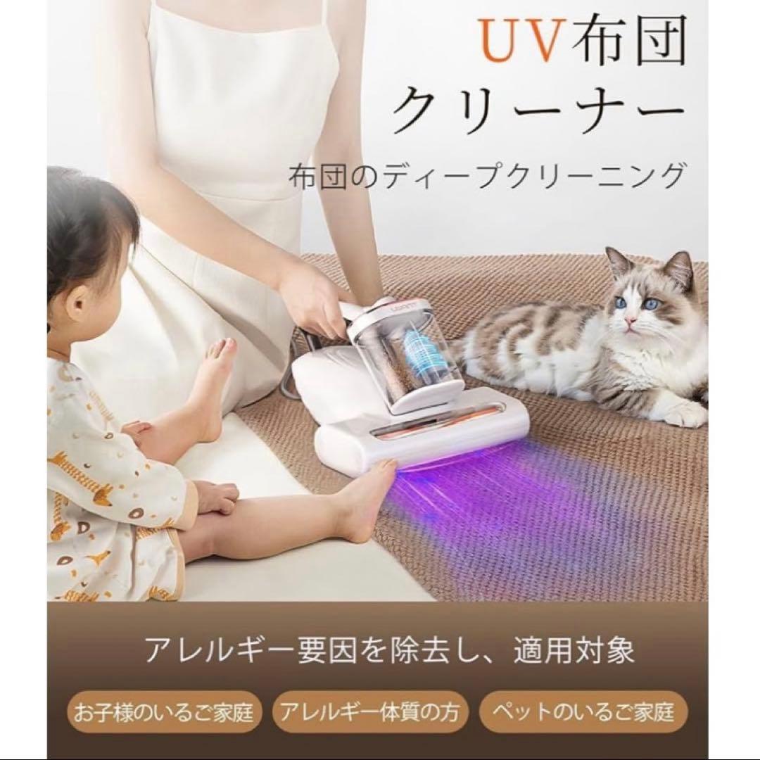 布団クリーナー 16Kpa ベット36,000回 布団掃除機 ダニハウスダスト