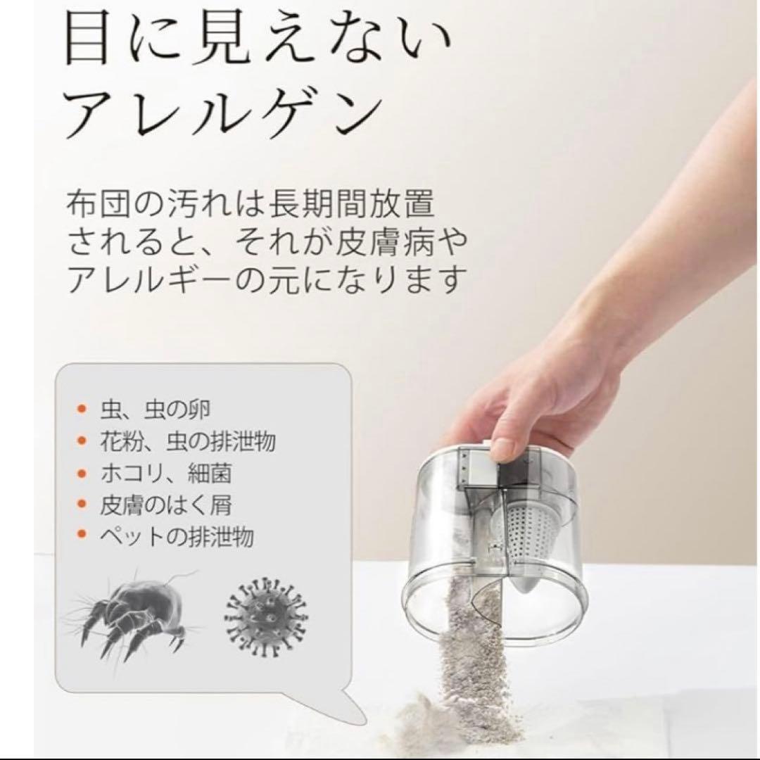 布団クリーナー 16Kpa ベット36,000回 布団掃除機 ダニハウスダスト