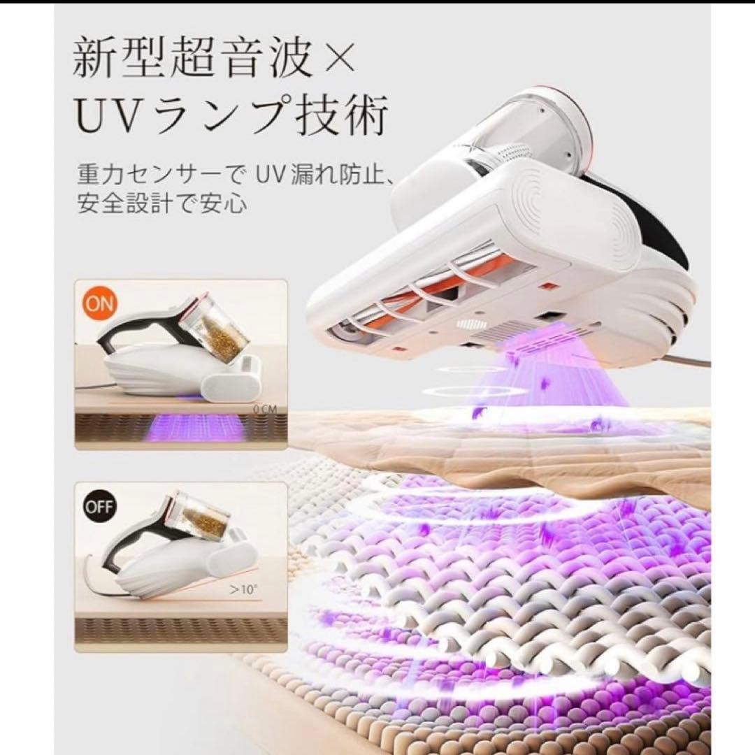 布団クリーナー 16Kpa ベット36,000回 布団掃除機 ダニハウスダスト