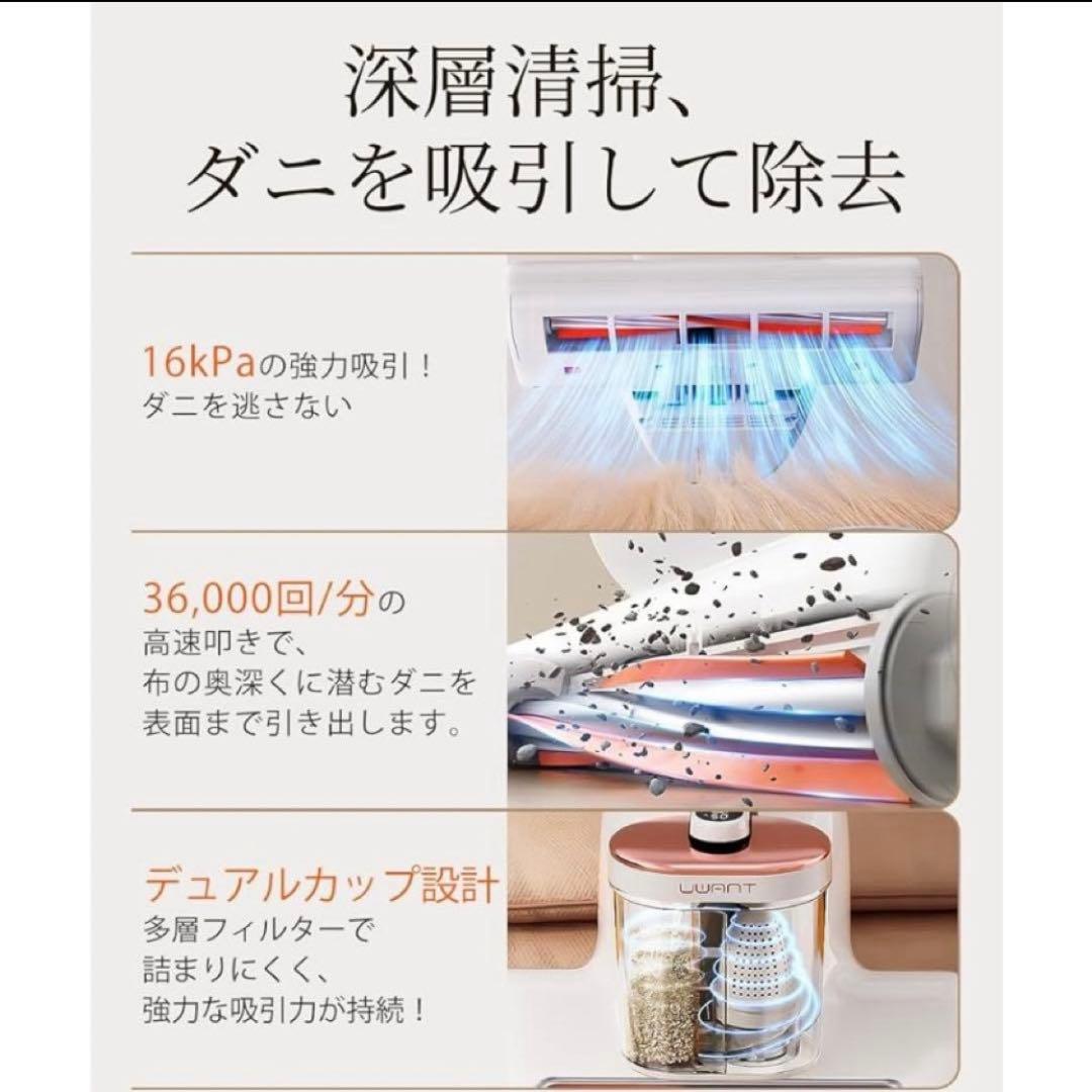 布団クリーナー 16Kpa ベット36,000回 布団掃除機 ダニハウスダスト