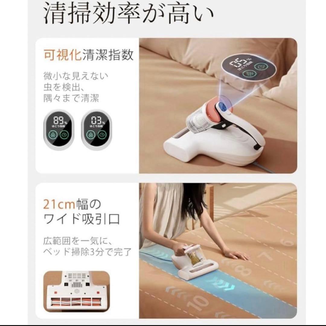 布団クリーナー 16Kpa ベット36,000回 布団掃除機 ダニハウスダスト