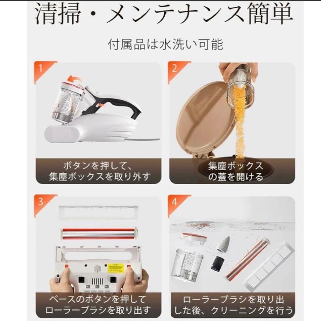 布団クリーナー 16Kpa ベット36,000回 布団掃除機 ダニハウスダスト