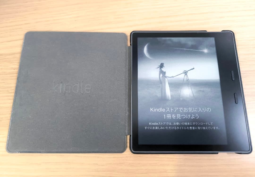 【希少/美品】Kindle Oasis 第10世代 32GB 広告付 物理ボタン