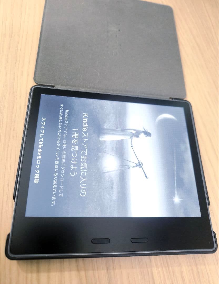 【希少/美品】Kindle Oasis 第10世代 32GB 広告付 物理ボタン