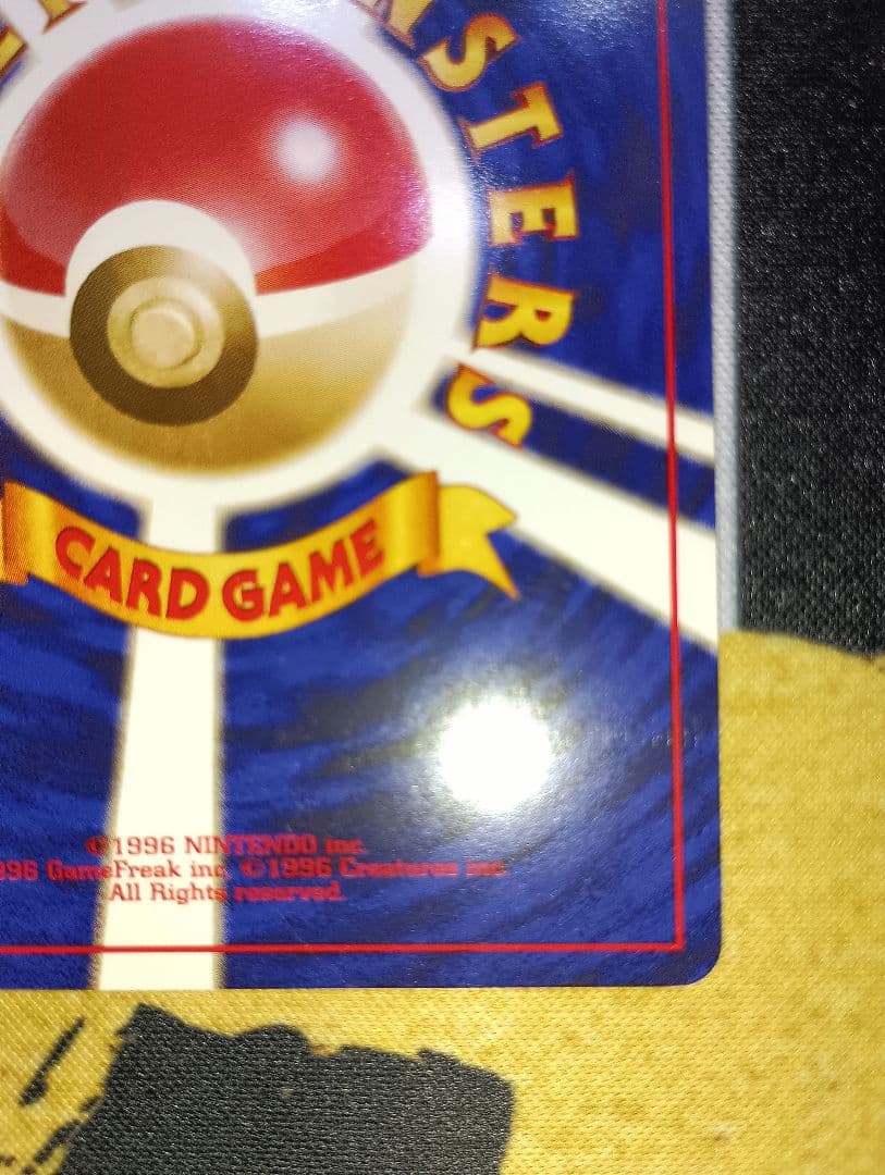 ポケモンカード 旧裏 カメール LV.22 イントロパック