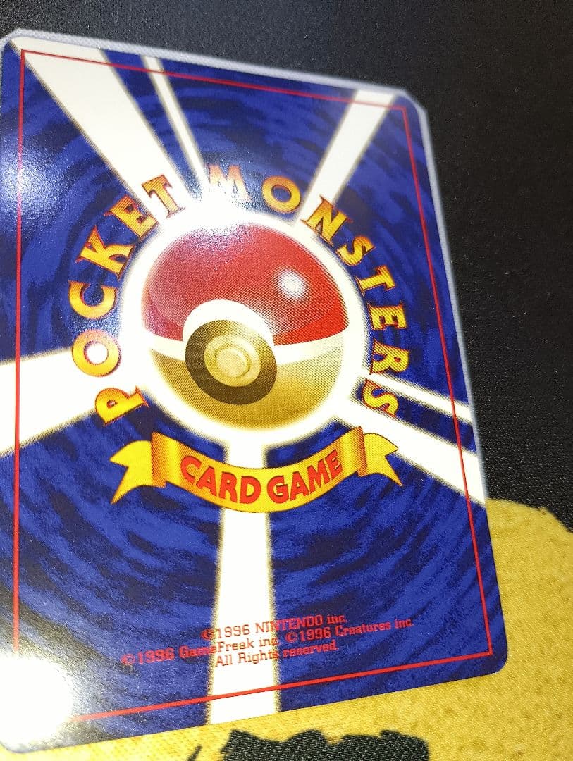 ポケモンカード 旧裏 カメール LV.22 イントロパック