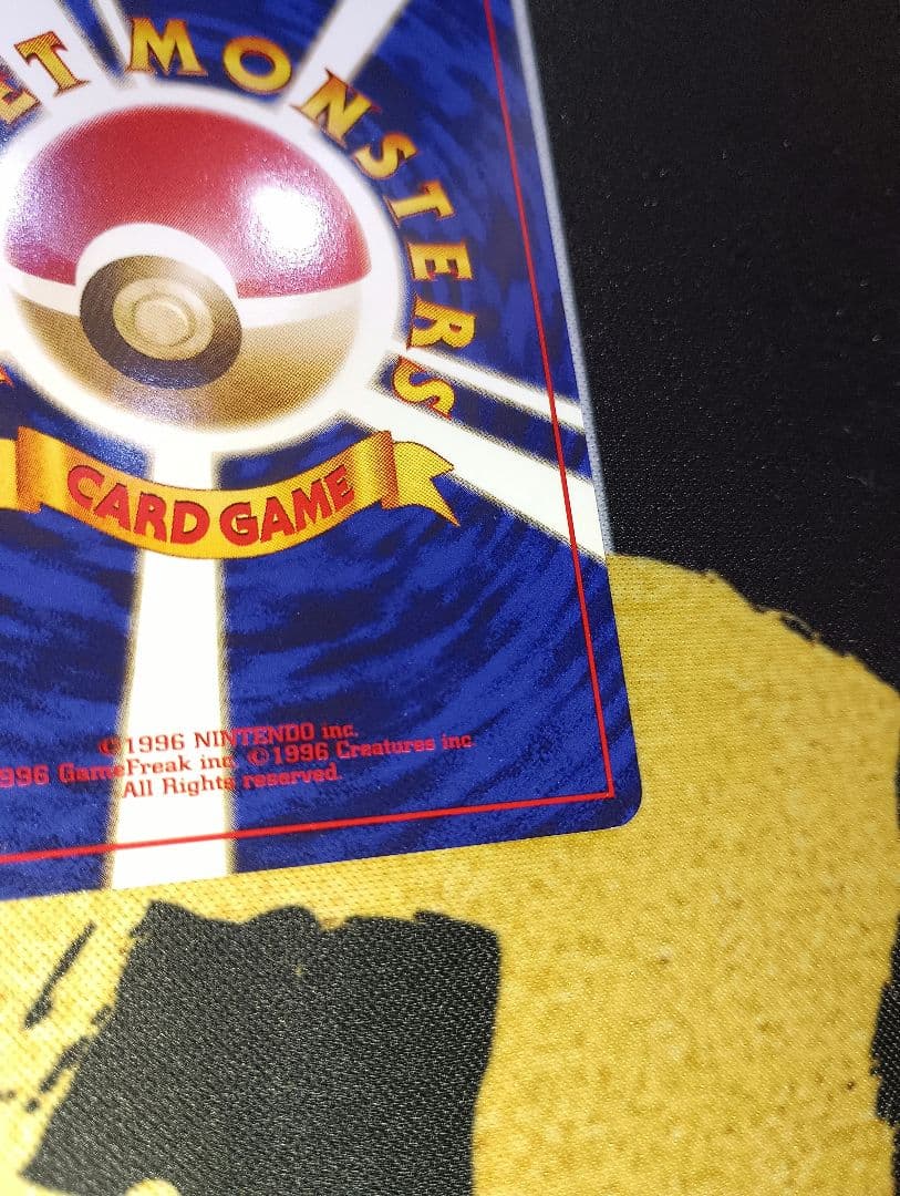 ポケモンカード 旧裏 カメール LV.22 イントロパック