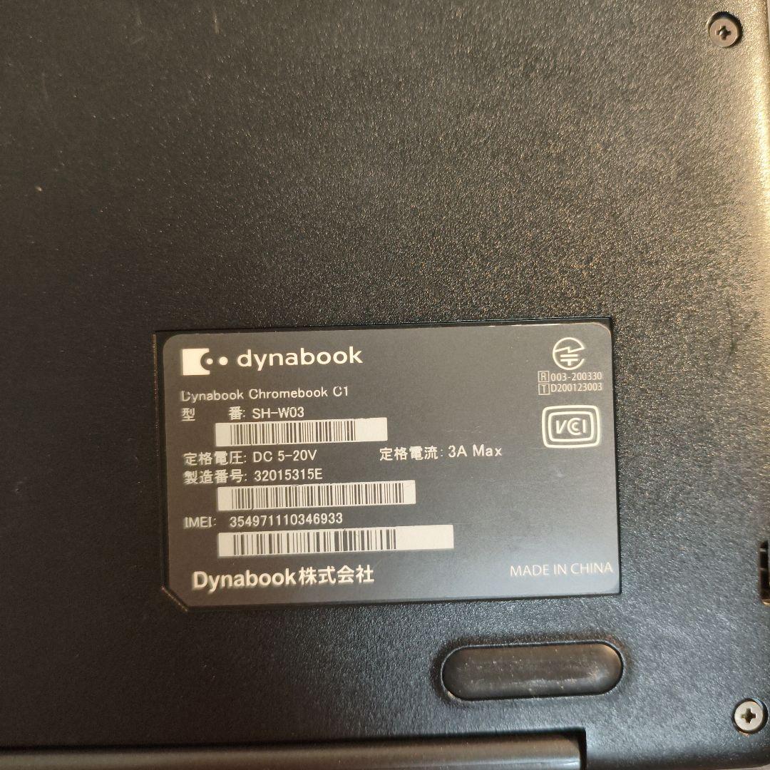 dynabook Chromebook C1 SH-W03(ACアダプター付き)