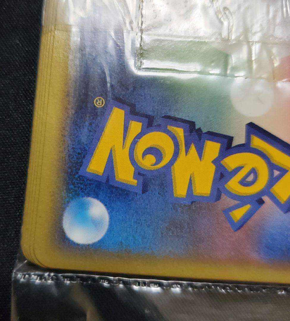 ポリゴンZG LV.56 アルセウス光臨 プロモ 未開封 035/DPt-P