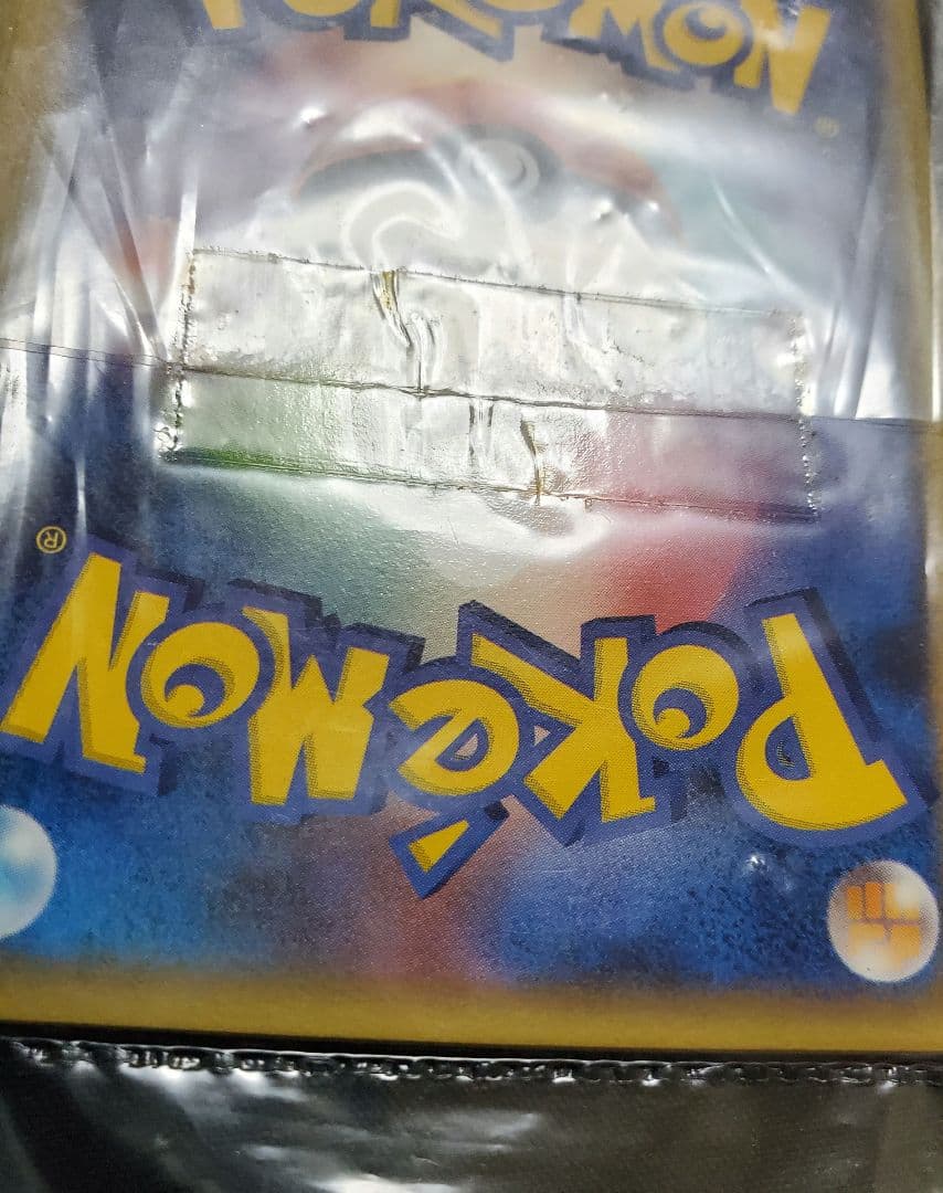 ポリゴンZG LV.56 アルセウス光臨 プロモ 未開封 035/DPt-P