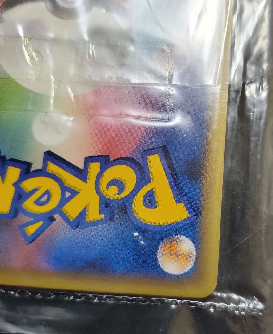 ポリゴンZG LV.56 アルセウス光臨 プロモ 未開封 035/DPt-P