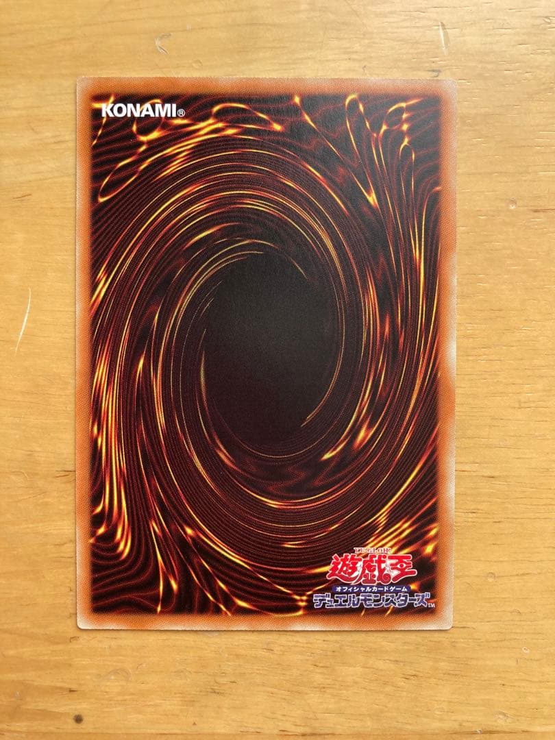 【極美品】 遊戯王 モンスト ルシファー ミレニアム ホロ センタリング◎ レア
