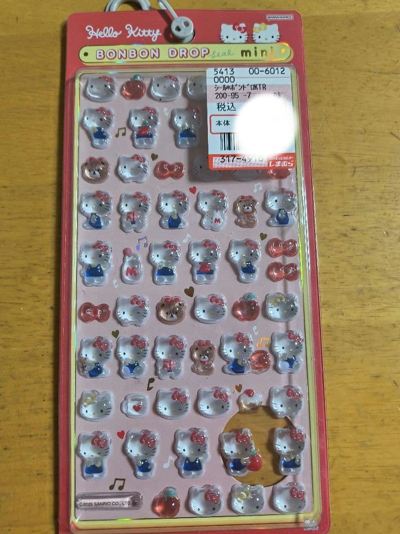 ボンボンドロップシール　サンリオ　ミニ　5枚セット