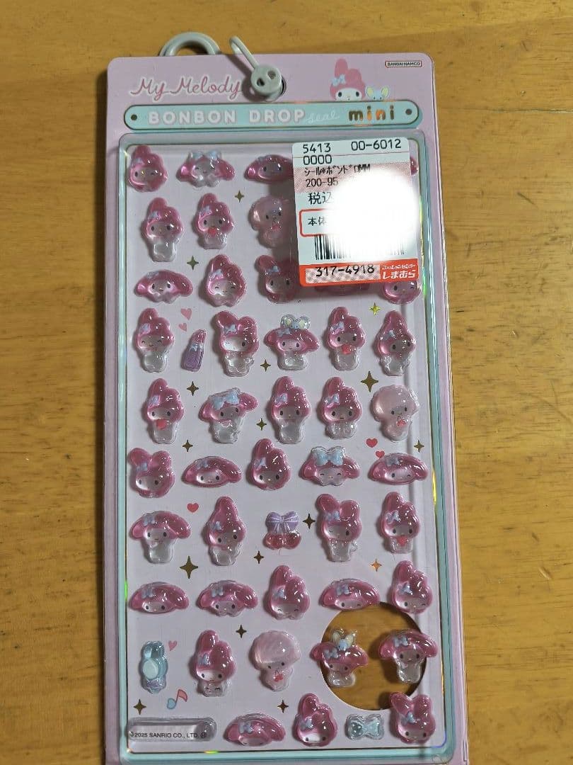 ボンボンドロップシール　サンリオ　ミニ　5枚セット