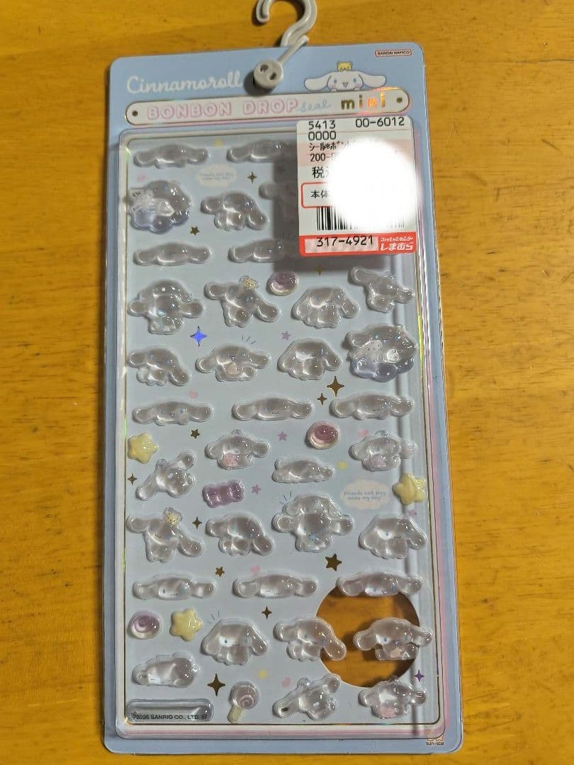 ボンボンドロップシール　サンリオ　ミニ　5枚セット