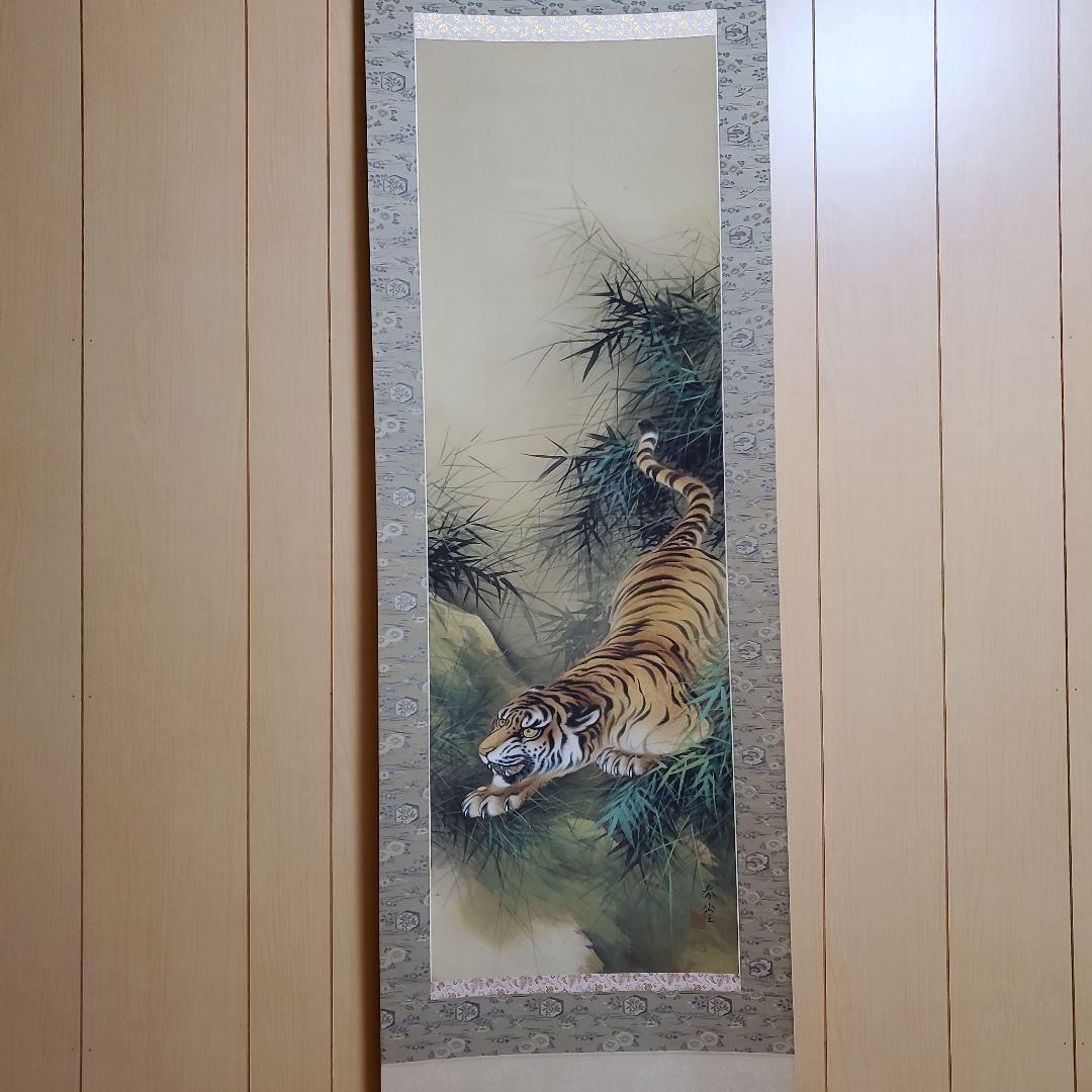 掛軸　　春堂(猛虎)　肉筆