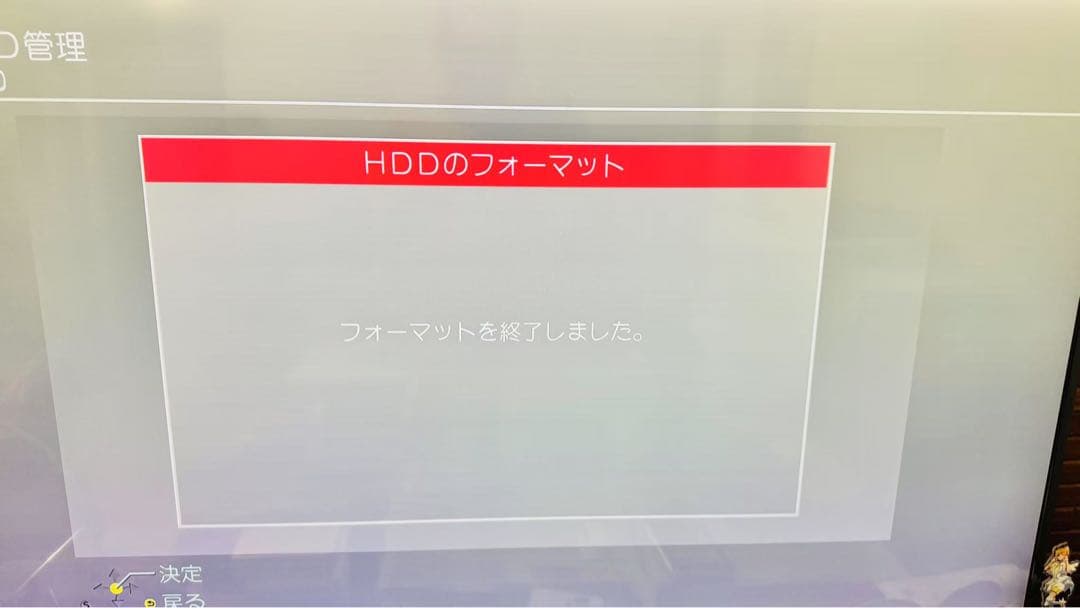 Panasonic DMR-4W101 ブルーレイレコーダー 1TB HDD内蔵