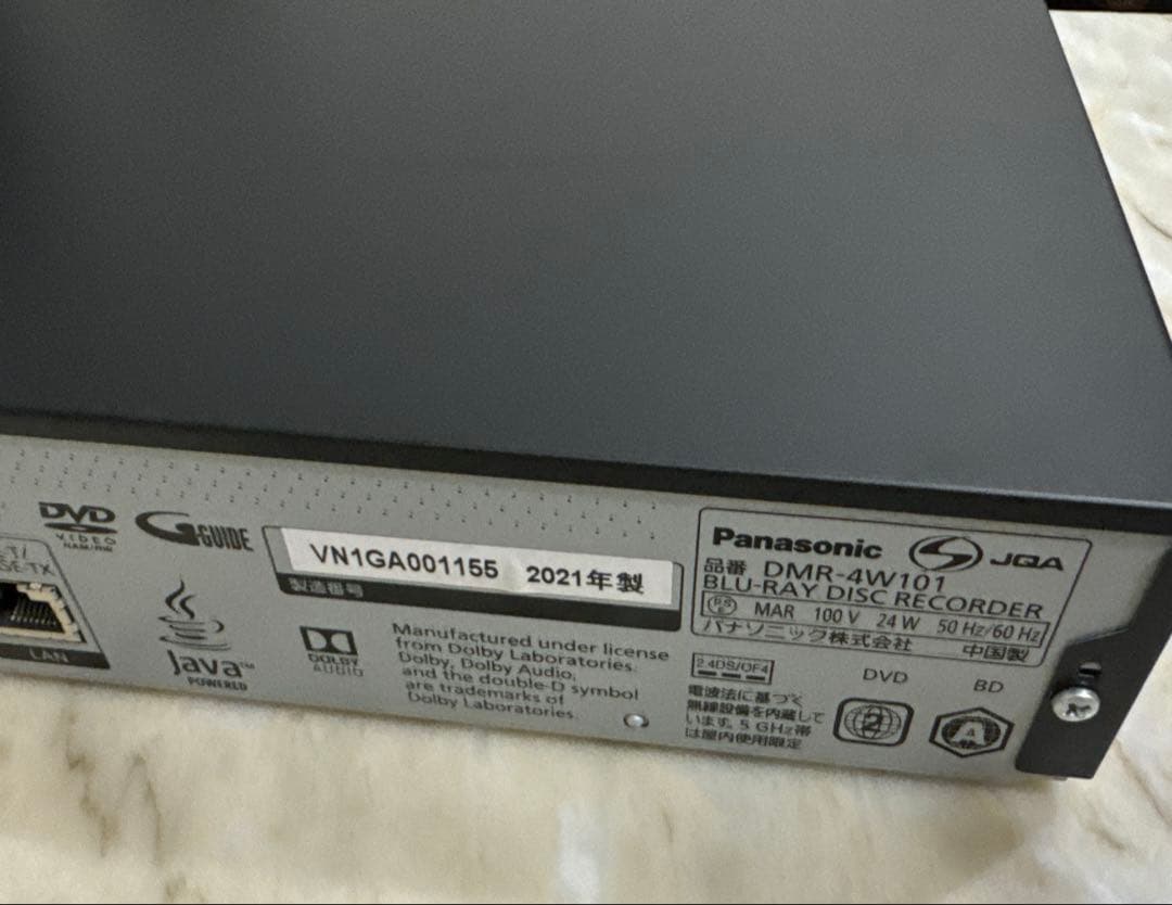 Panasonic DMR-4W101 ブルーレイレコーダー 1TB HDD内蔵
