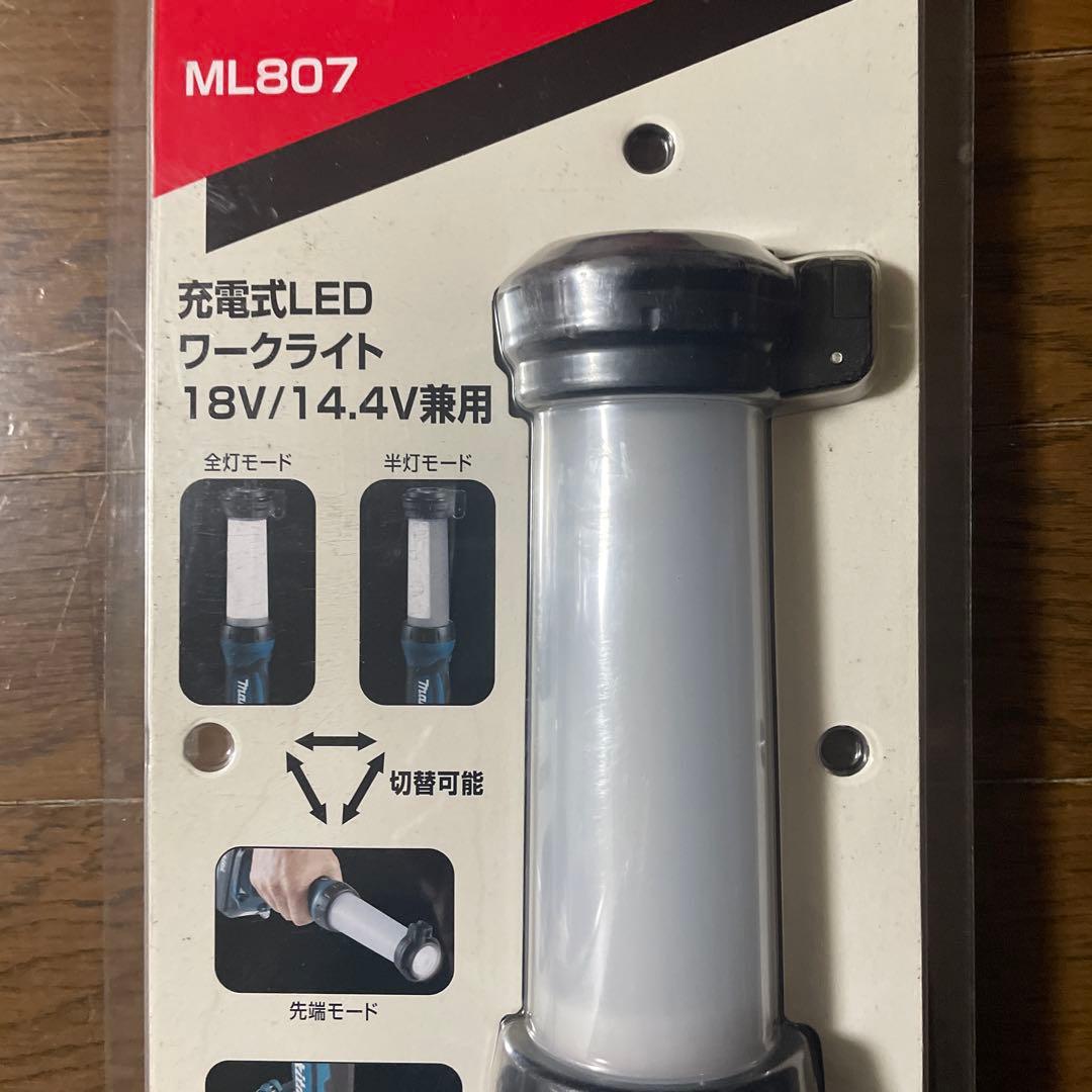 未開封 マキタ 充電式ワークライト ML807 未使用品