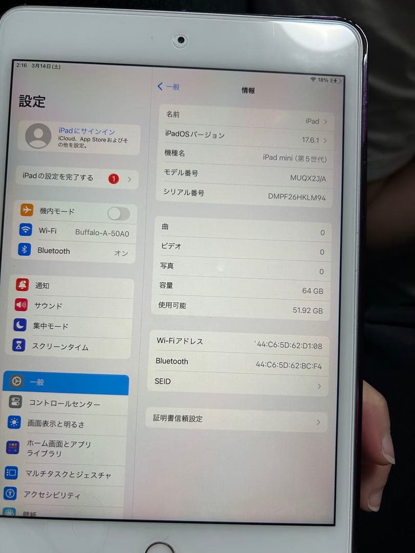 iPad本体 Apple iPad mini 5